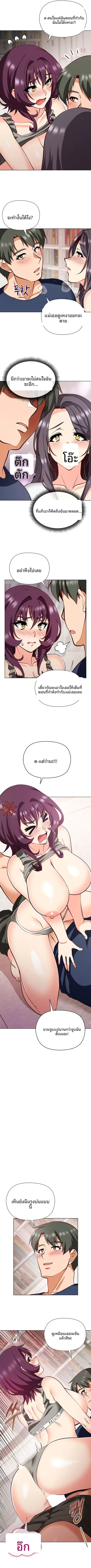 page-6