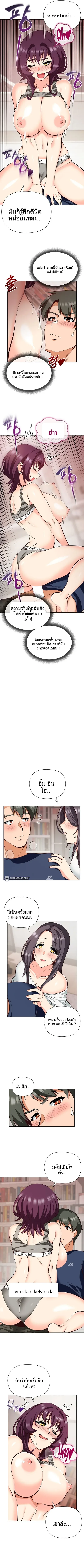 page-7