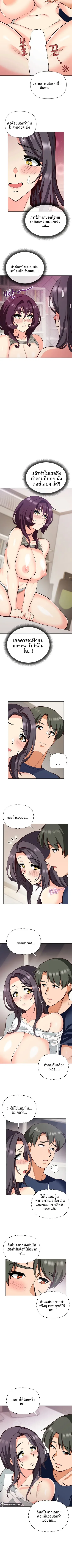 page-2