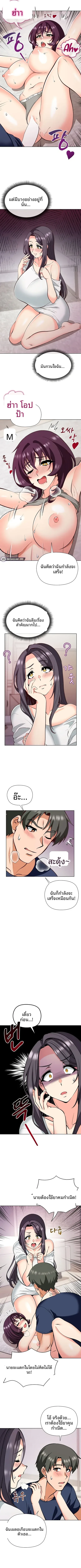 page-5