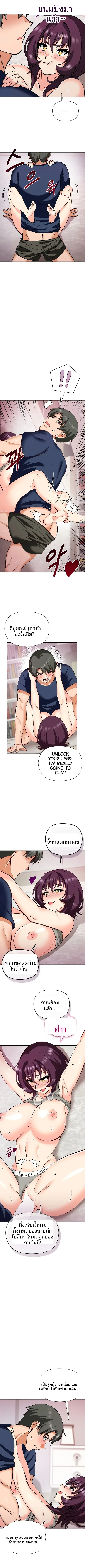 page-6