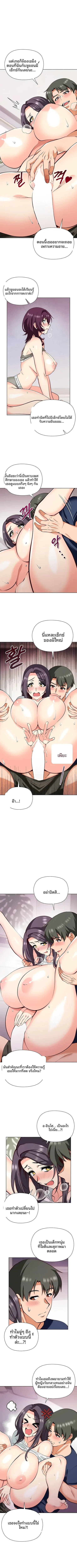 page-4