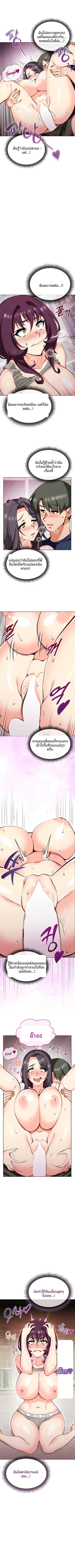 page-8