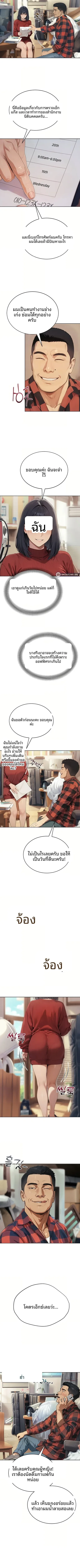 page-3