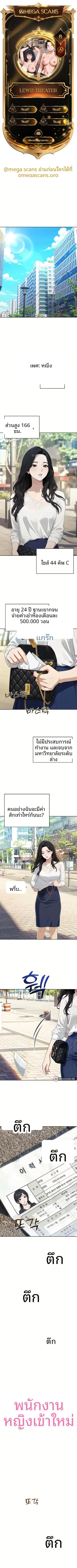 page-1