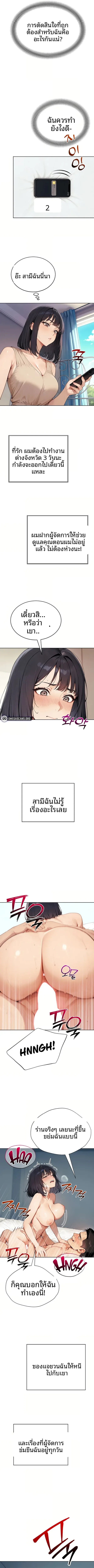 page-9
