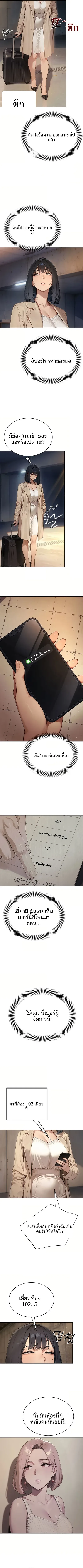 page-12