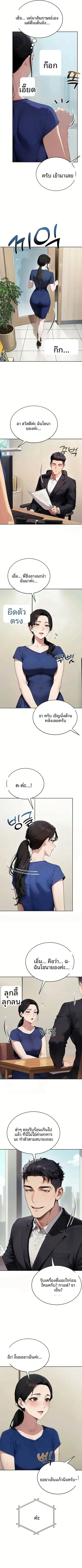 page-4