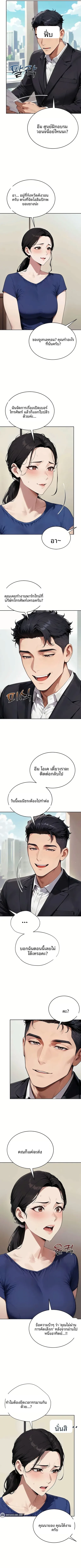 page-5