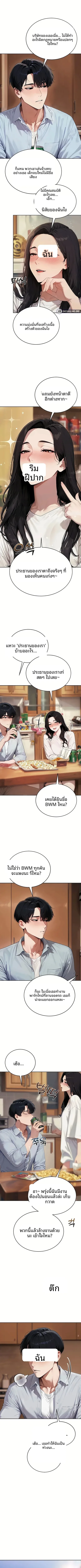 page-7
