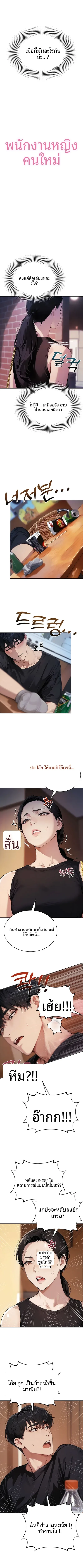 page-2