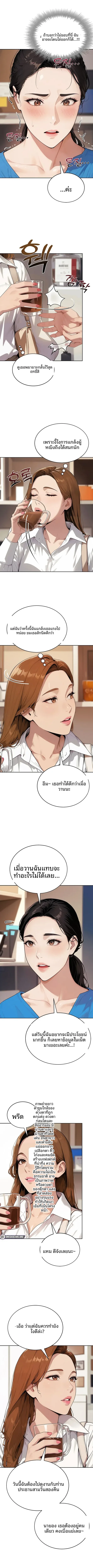 page-5