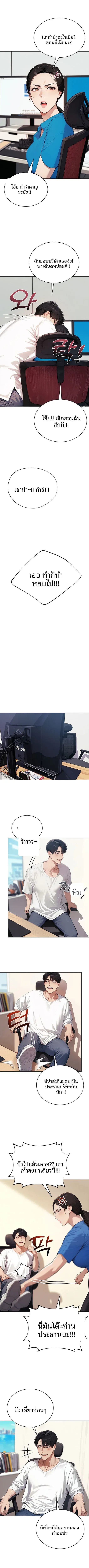 page-8