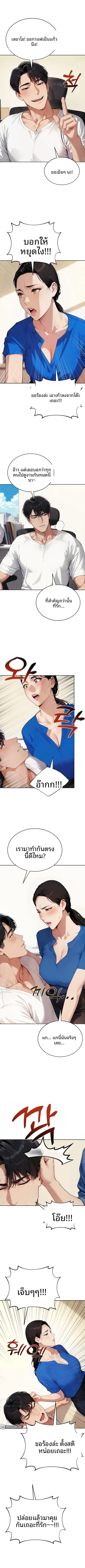 page-9