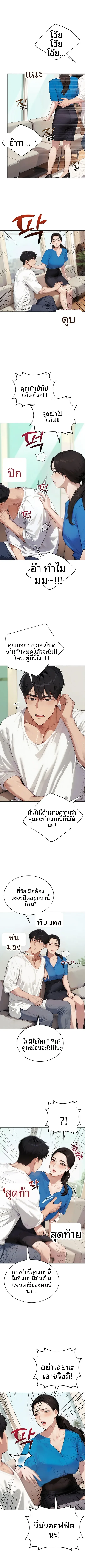 page-10