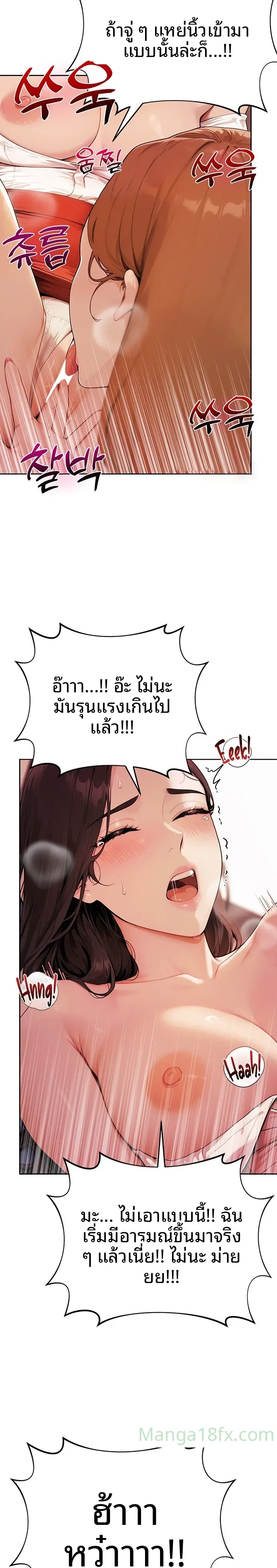 page-8
