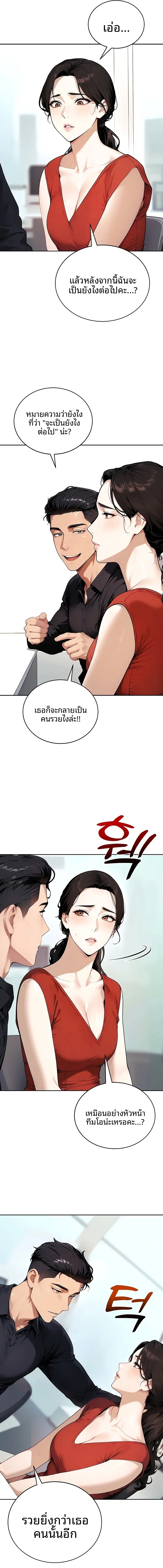 page-3
