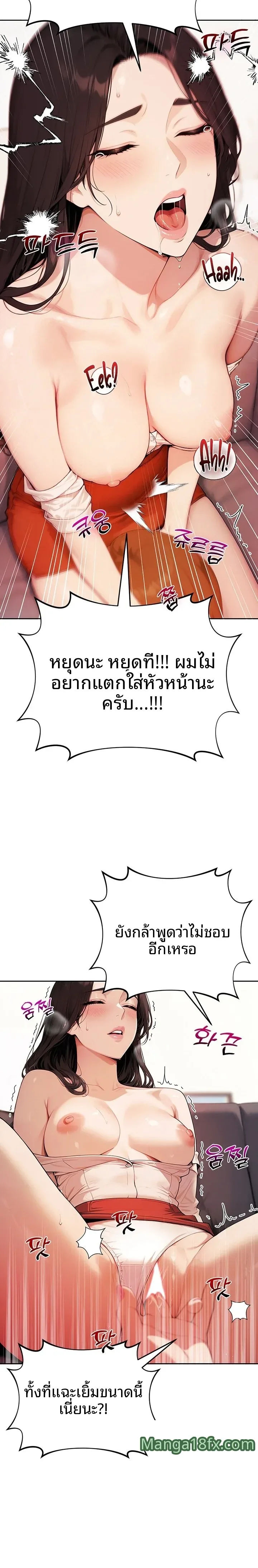 page-9