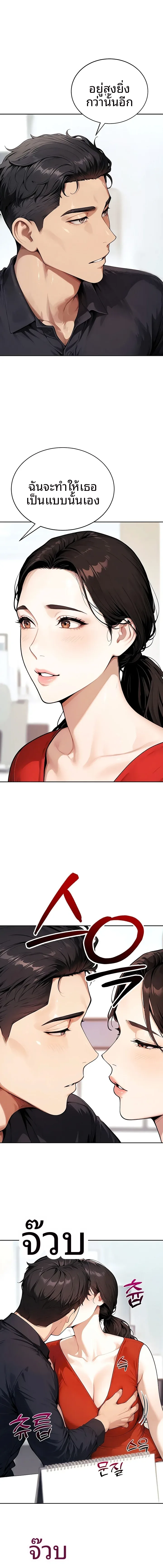 page-4