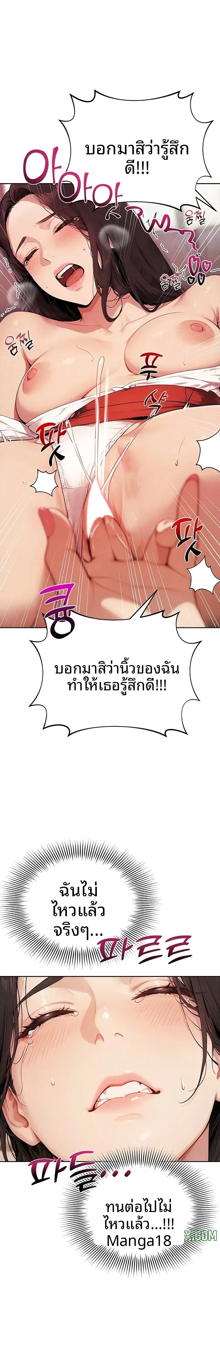 page-10