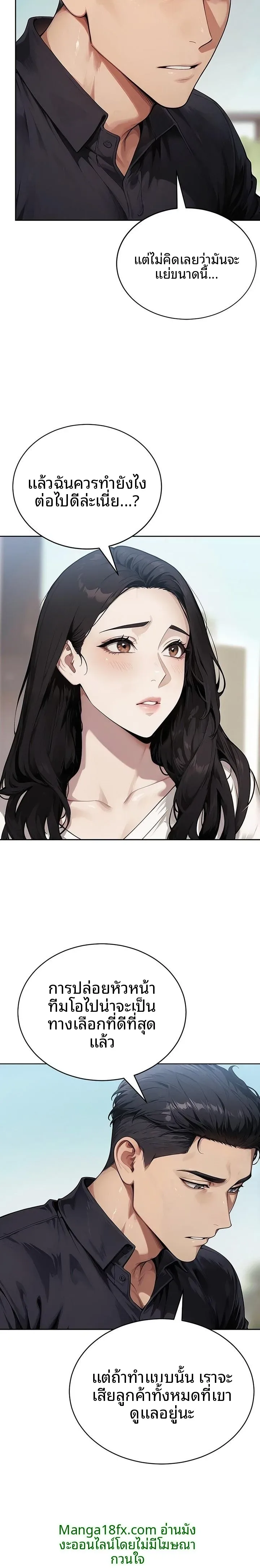 page-14