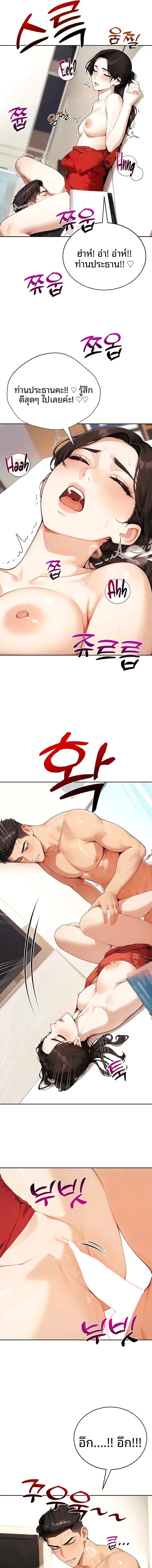 page-7