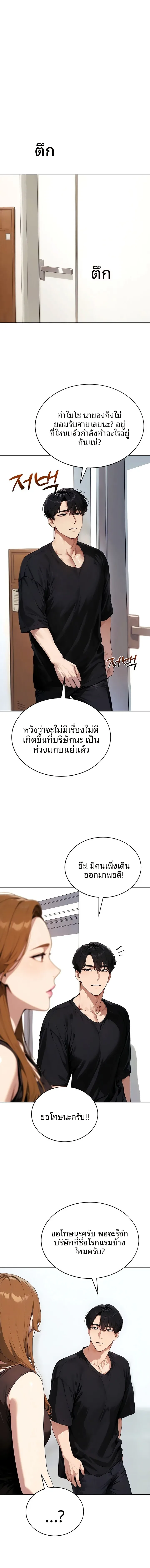 page-4