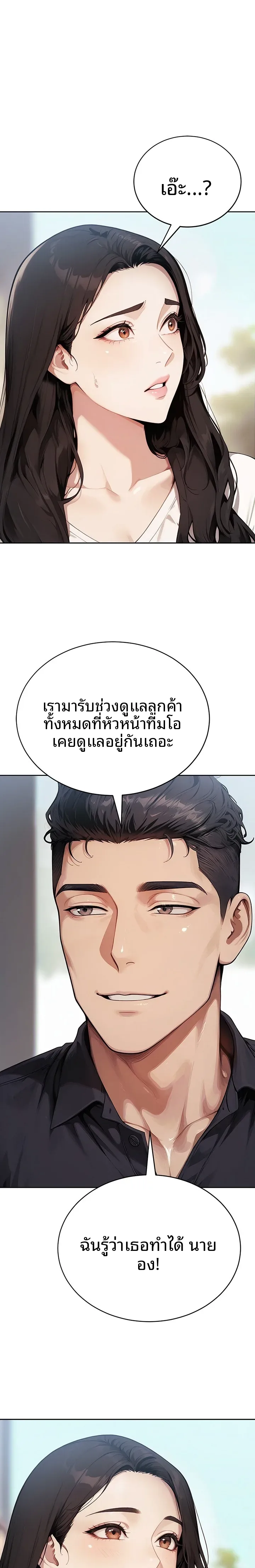 page-16