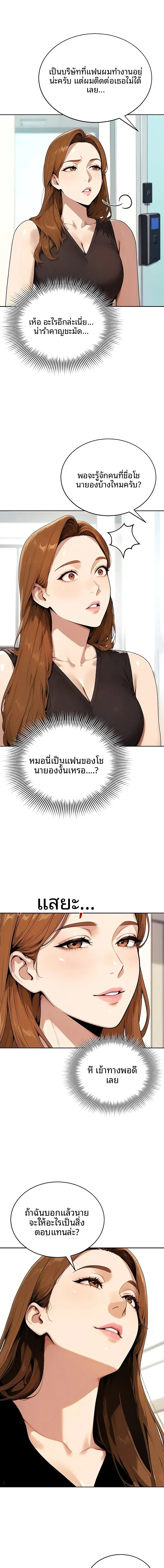 page-5