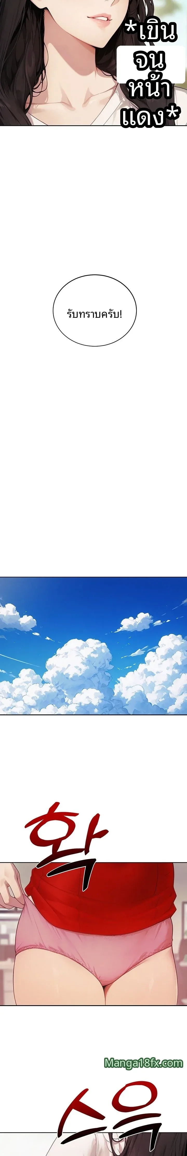 page-17