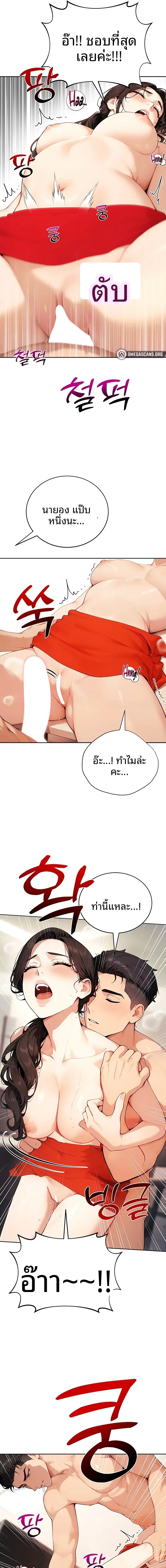 page-9