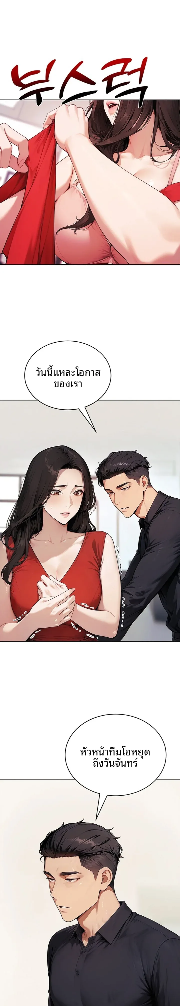 page-19