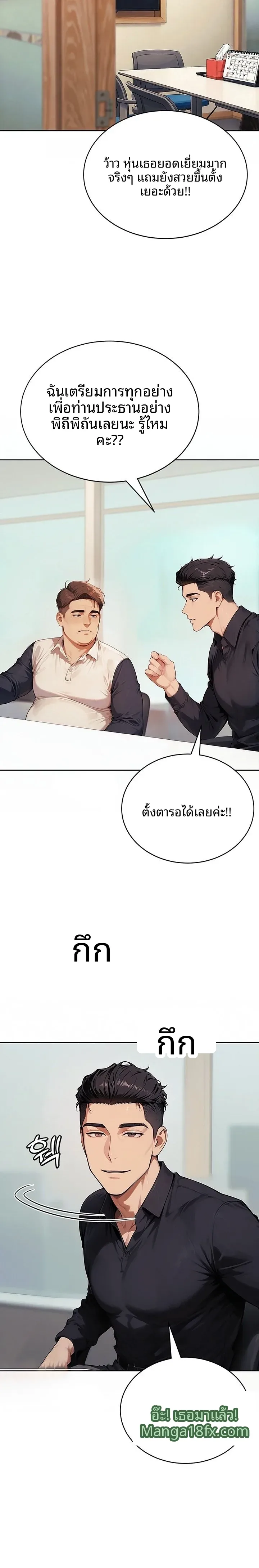 page-21