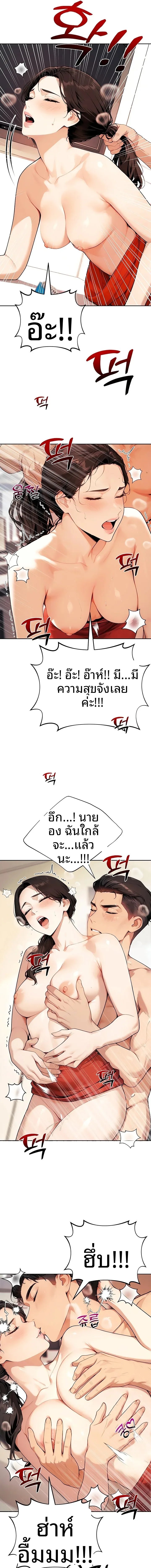 page-11