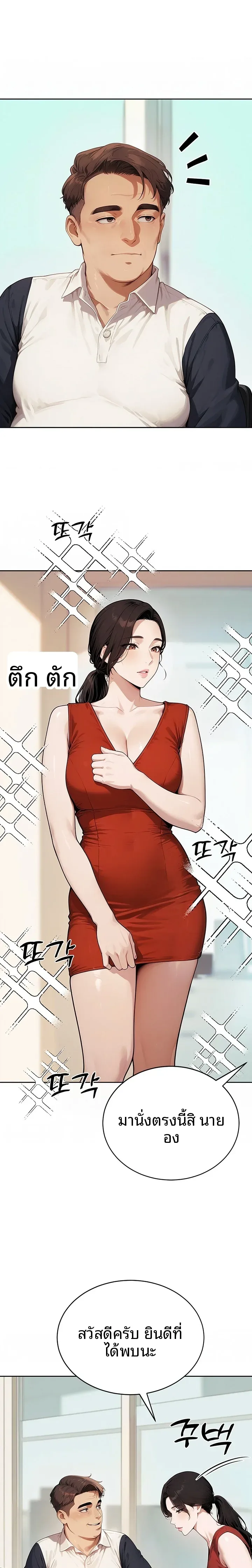page-22