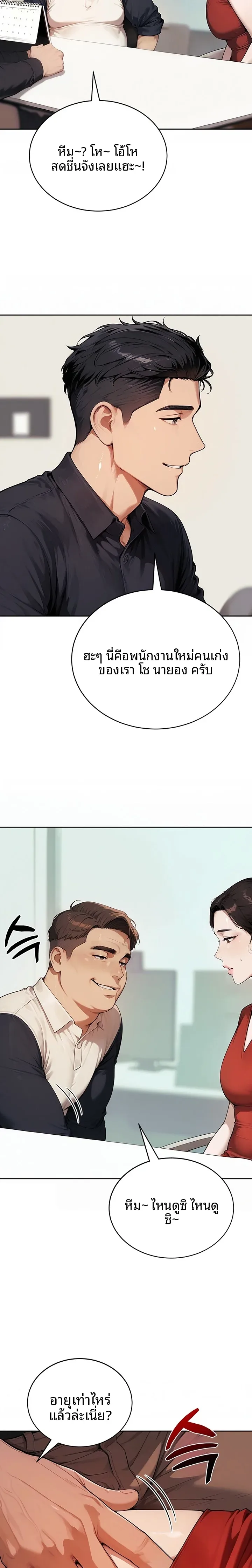 page-23