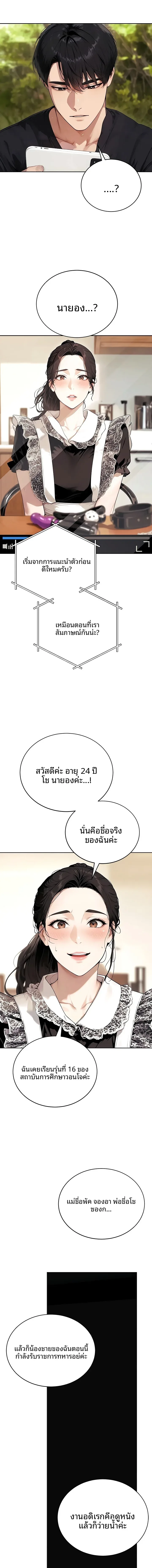 page-9