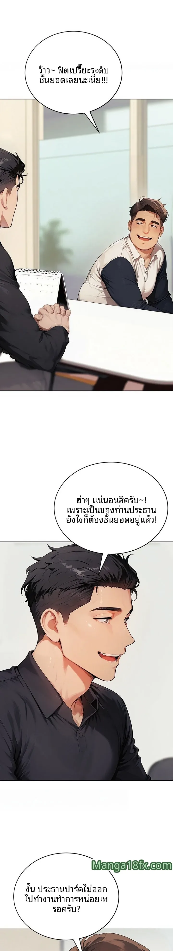 page-25