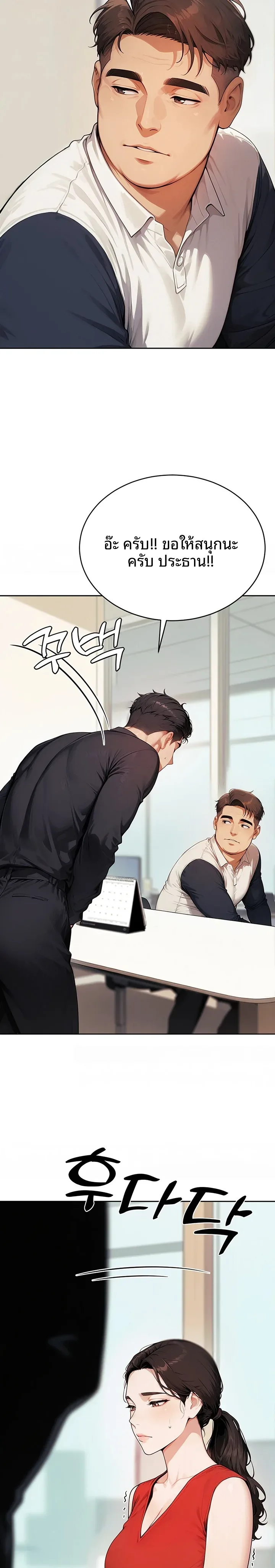page-26