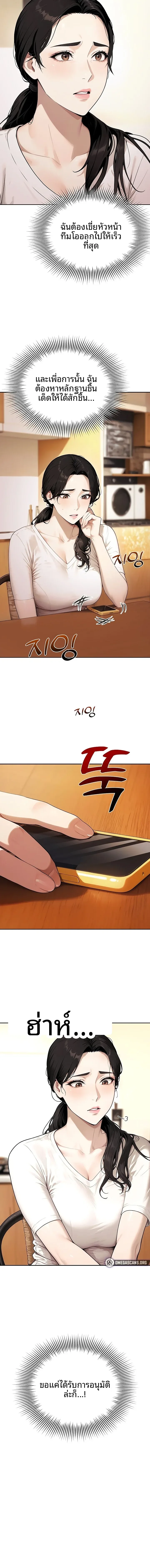 page-14