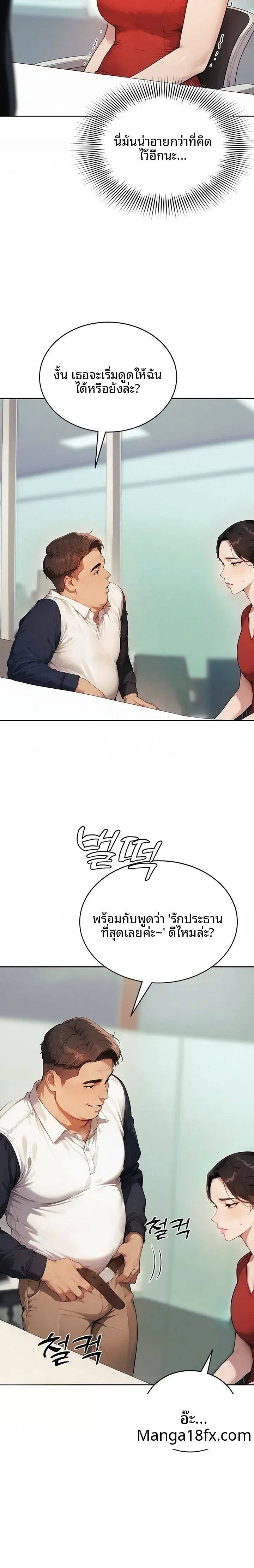 page-27