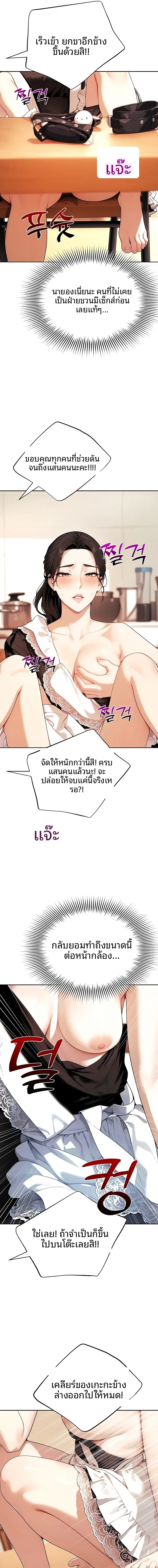 page-11