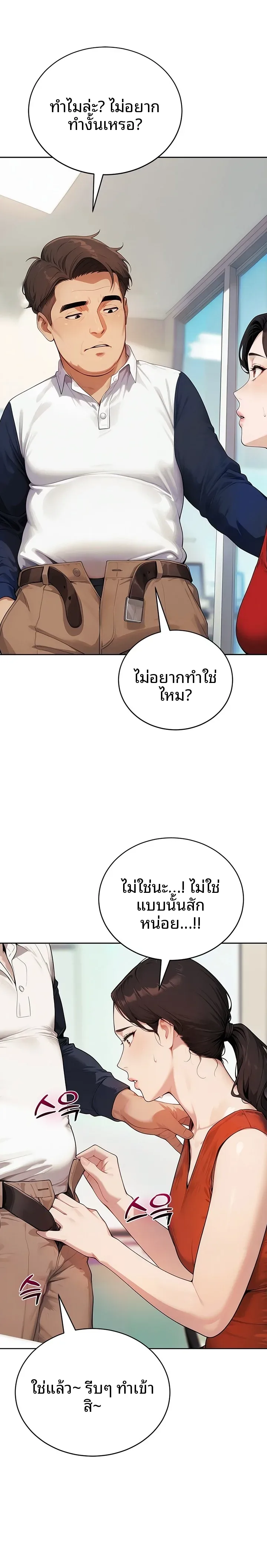page-28