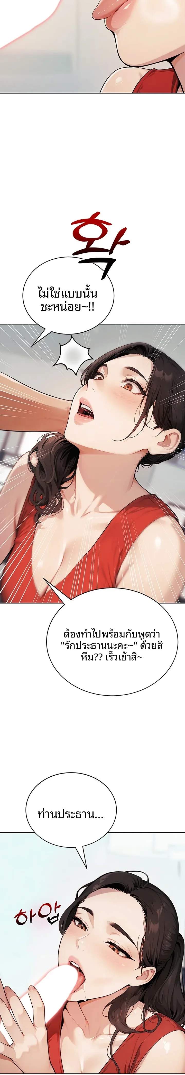 page-30