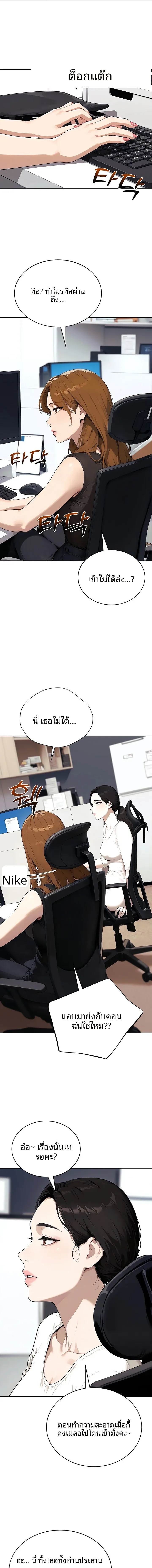 page-17