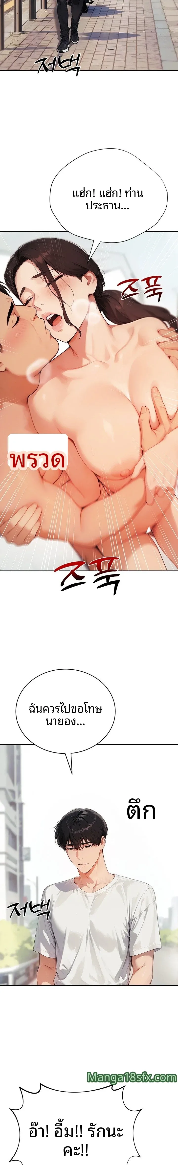 page-32