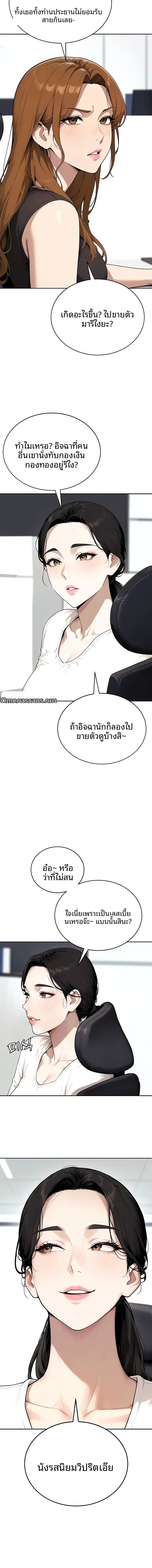 page-18