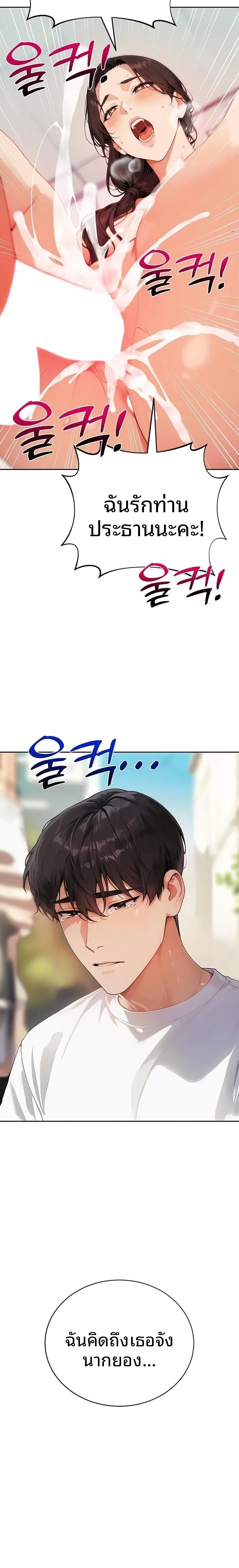 page-33