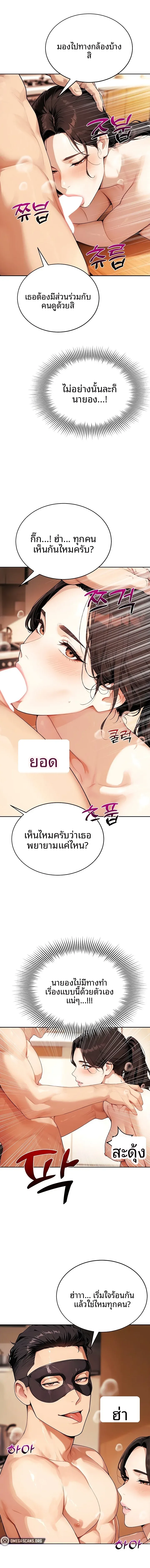 page-14