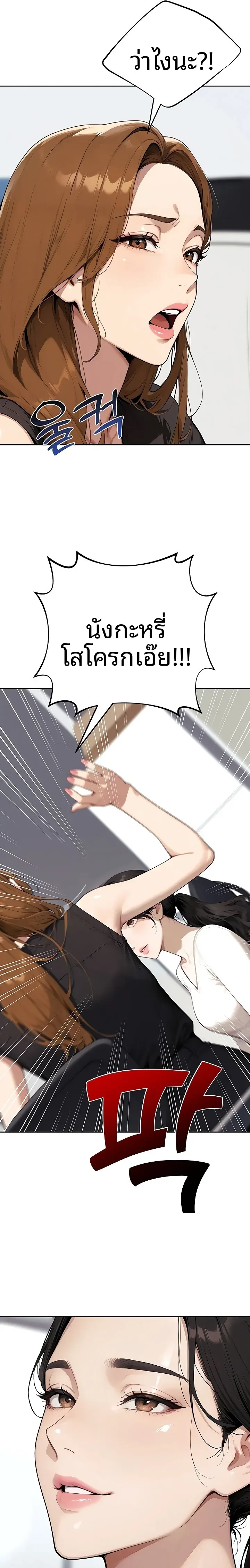 page-19